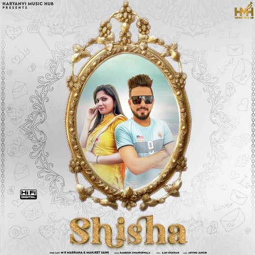 Shisha Ramkesh Jiwanpurwala MP3 Download