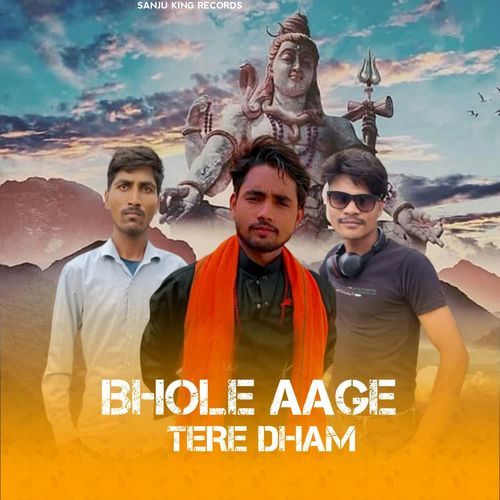 Bhole Aage Tere Dham Sunil lodhi varma MP3 Download