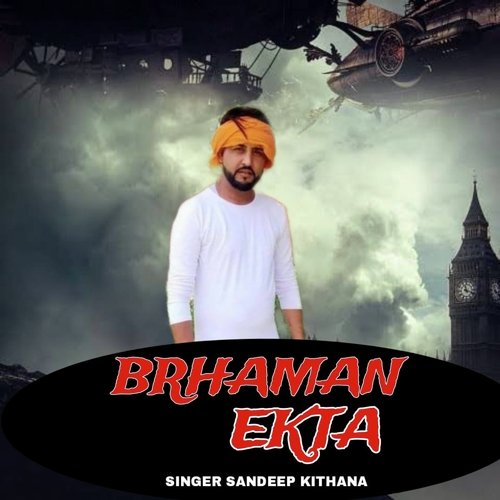Brhaman Ekta Sandeep Kithana MP3 Download