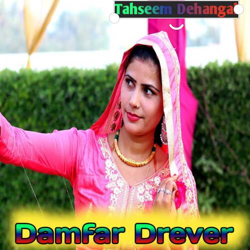 Damfar Drever TDM DGITAL MP3 Download