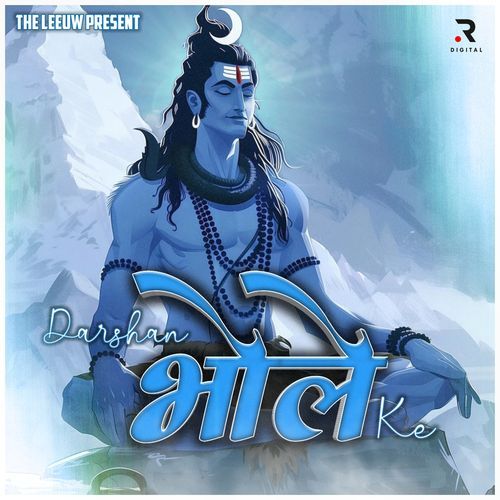 Darshan Bhole Ke Shivaa MP3 Download