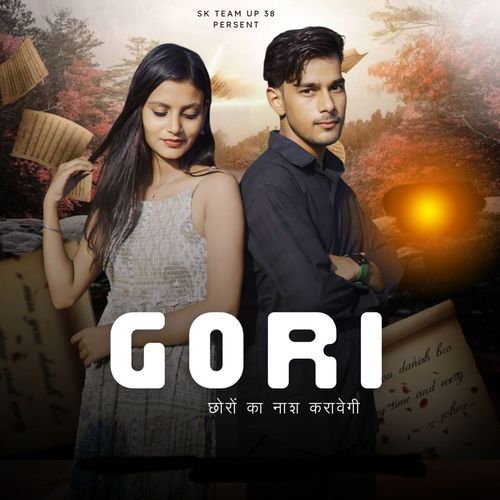 Gori Choro Ka Naas Karavegi Krishna yadav hindu MP3 Download