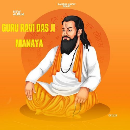 Guru Ravi Das Ji Manaya Darshan Badwar MP3 Download