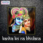 Raju Mehra Songs MP3 Download