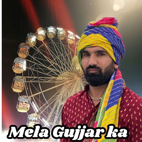 Mela gujjar ka (Remix) Naresh Sethi MP3 Download