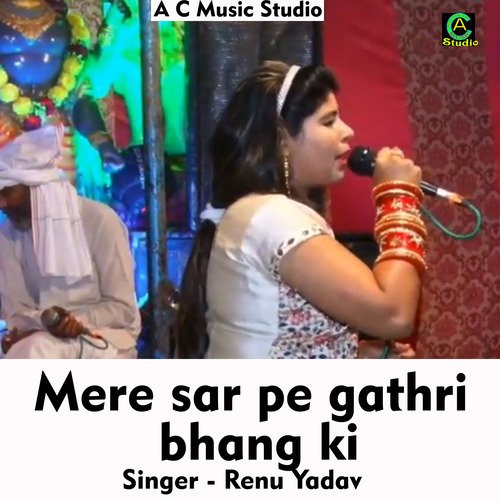 Mere sar pe gathri bhang ki (Hindi Song) Ritu Chaudhary MP3 Download