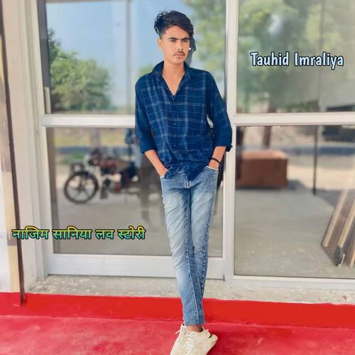 नाजिम सानिया लव स्टोरी Tauhid Imraliya MP3 Download