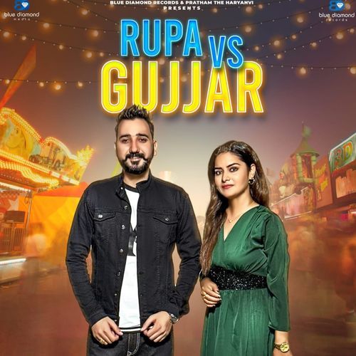 Rupa Vs Gujjar (Dj Remix) CK Nara MP3 Download