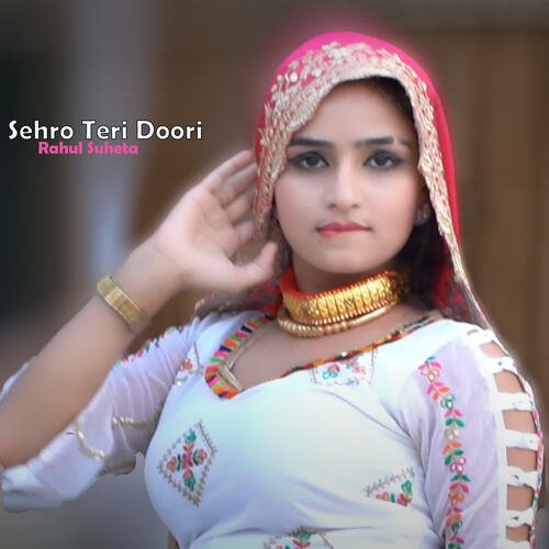 Sehro Teri Doori Rahul Suheta MP3 Download
