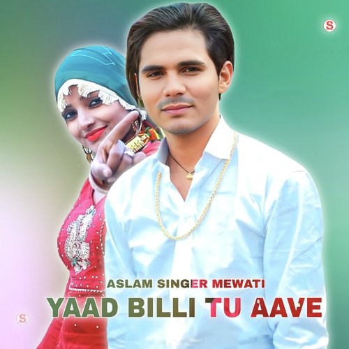 Yaad Billi Tu Aave Star Irfan Pahat MP3 Download