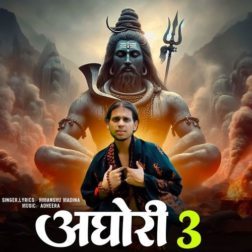 Aghori 3 Himanshu Madina MP3 Download