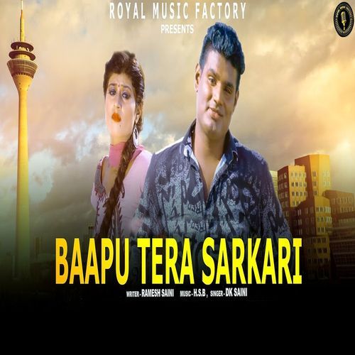 Baapu Tera Sarkari DK Saini MP3 Download