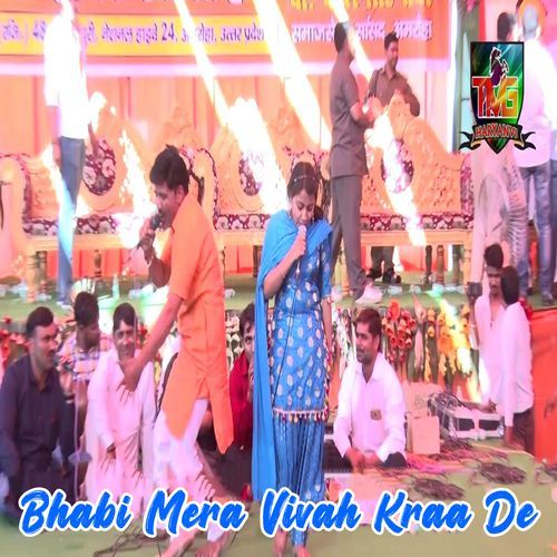 Bhabi Mera Vivah Kraa De Sandhya Tanwar MP3 Download
