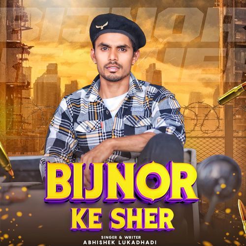 Bijnor Ke Sher Abhishek Lukadhadi MP3 Download