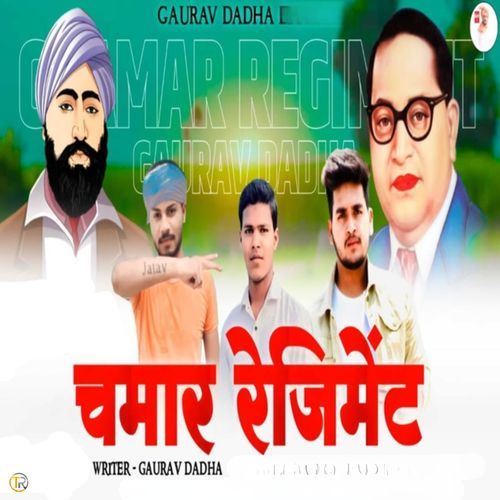 Chamar Regiment Gaurav Dadha MP3 Download
