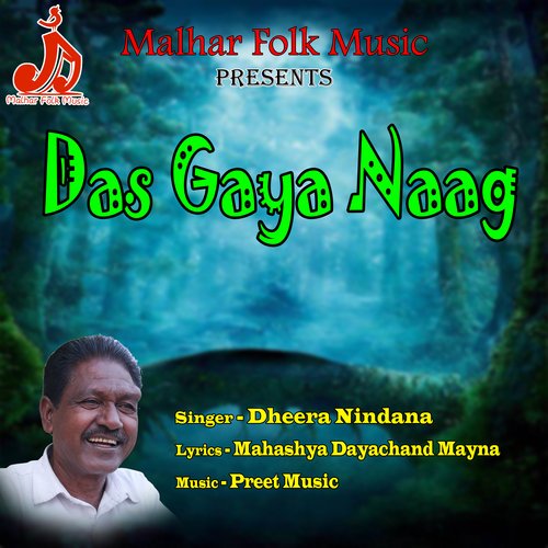 Das Gaya Naag Dheera Nindana MP3 Download