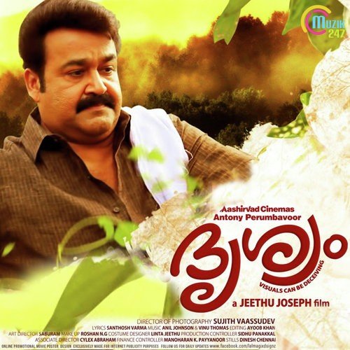 Anil Johnson Songs MP3 Download