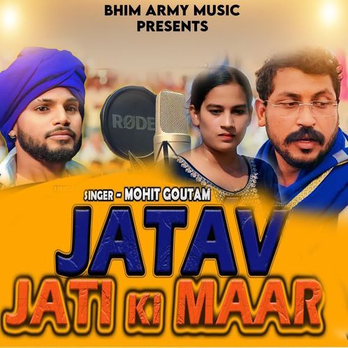 Jatav Jati Ki Maar Mohit Goutam MP3 Download