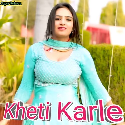 Kheti Karle Sayar Rahees MP3 Download