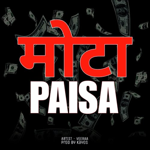 MOTA PAISA Kayos MP3 Download