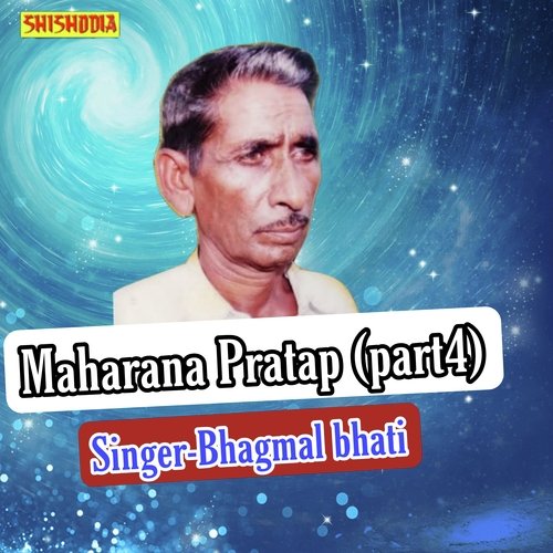 Maharana Pratap part 4 Bhagamal Bhati MP3 Download
