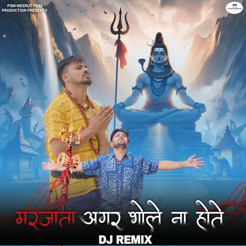Mar Jata Agar Bhole Na Hota (DJ Remix) Aryan Dujana MP3 Download