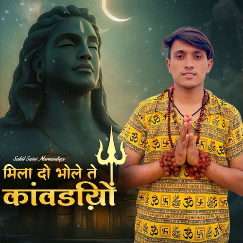 Mila Do Bhole Te Kawadiyo Sahil Saini Narnauliya MP3 Download