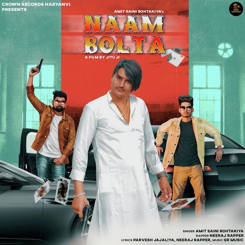 Naam Bolta Amit Saini Rohtakiya MP3 Download