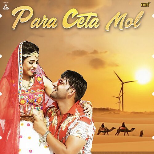 Para Ceta Mol Annu Kadyan (AK Jatti) MP3 Download