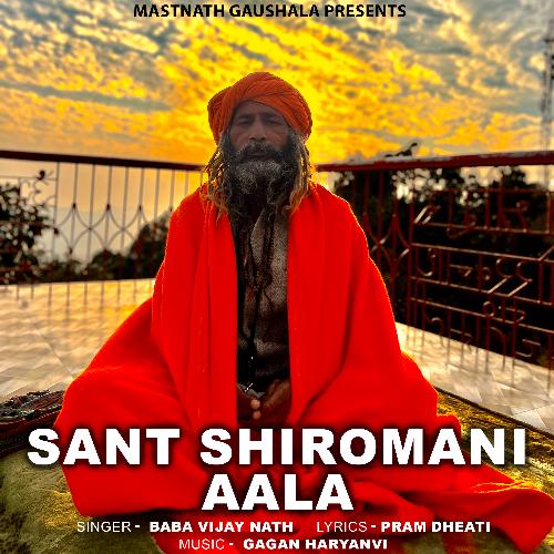 Sant Shiromani Aala Baba Vijay Nath MP3 Download