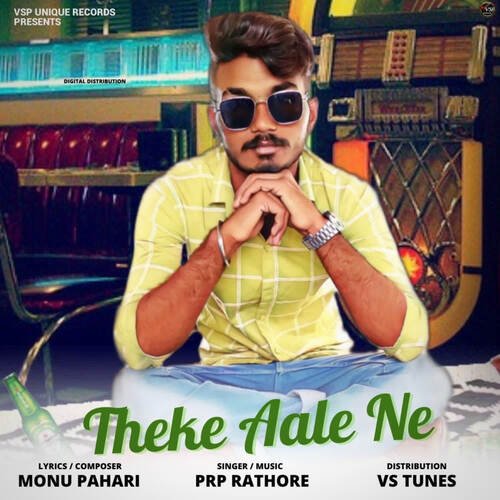 Theke Aale Ne Prp Rathore MP3 Download