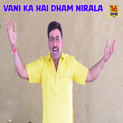 Vani Ka Hai Dham Nirala Chanderpal Tanwar MP3 Download