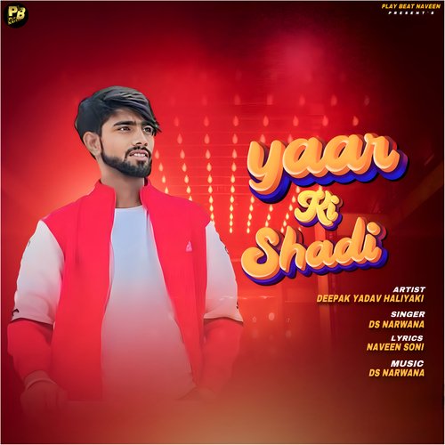 Yaar Ki Shadi DEEPAK YADAV HALIYAKI MP3 Download