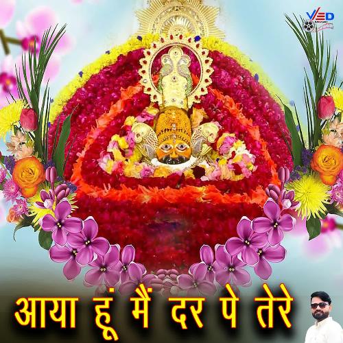 Aaya hun main dar pe tere Aarkay Kakodiya MP3 Download