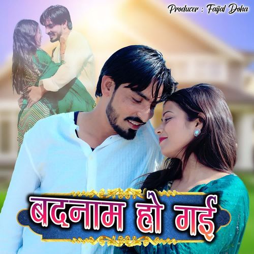Badnam Ho Gayi Manish Music Mewati MP3 Download