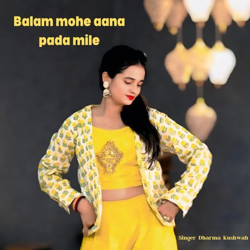 Balam mohe aana pada mile Singer Dharma Kushwah MP3 Download