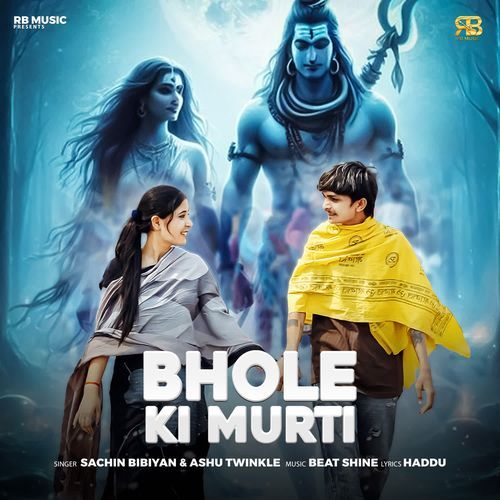 Bhole Ki Murti Ashu Twinkle MP3 Download