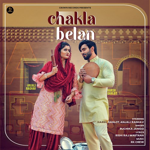 Chakla Belan Ruchika Jangid MP3 Download