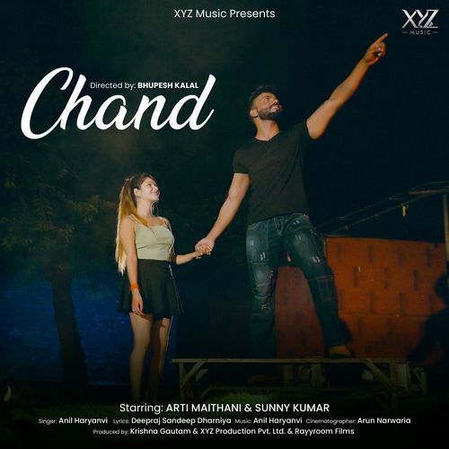 Chand Anil Haryanvi MP3 Download