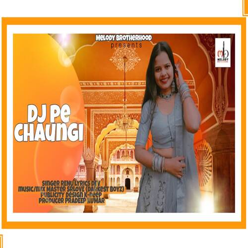 DJ PE CHAUNGI Renu MP3 Download