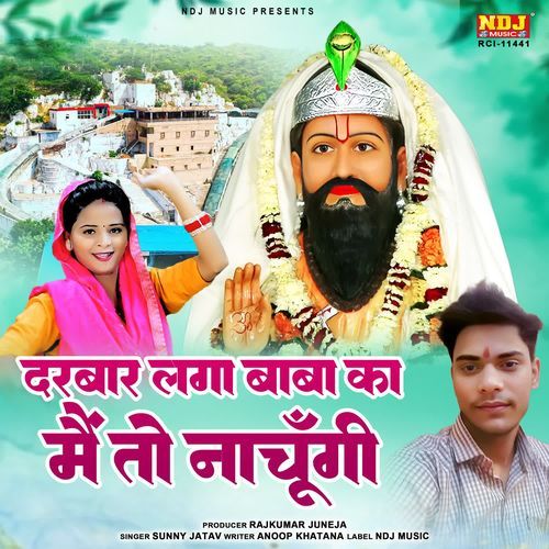 Darbar Laga Baba Ka Main To Nachungi Sunny Jatav MP3 Download