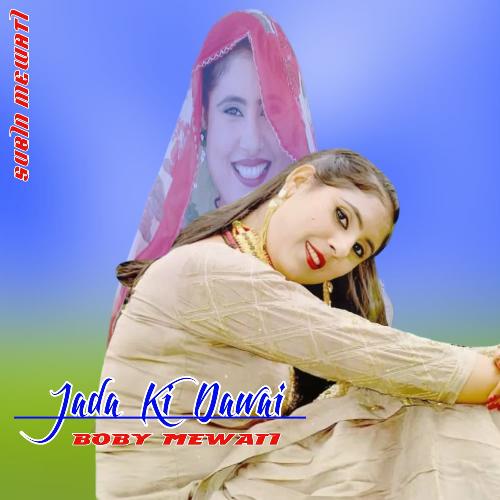 Jada Ki Dawai Boby Mewati MP3 Download