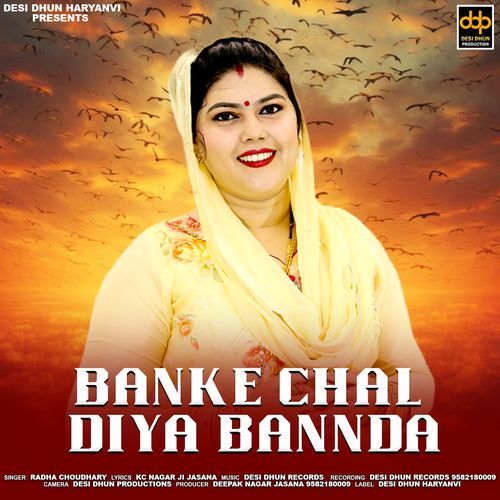 Banke Chal Diya Bannda Radha Choudhary MP3 Download