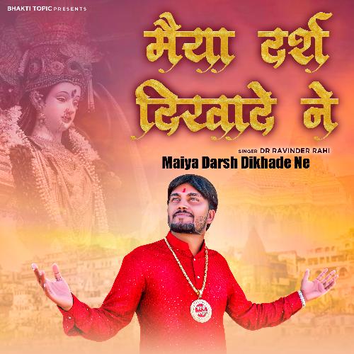 Maiya Darsh Dikhade Ne Dr Ravinder Rahi MP3 Download