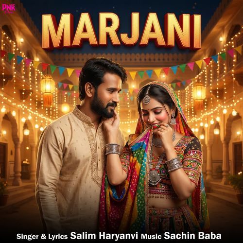 Marjani Salim Haryanvi MP3 Download