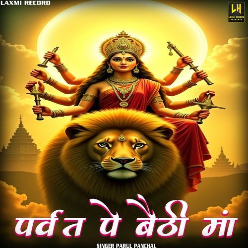 Parvat Pe Bethi Maa Parul Panchal MP3 Download