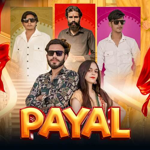 Payal Rahul Bhudiyawala MP3 Download