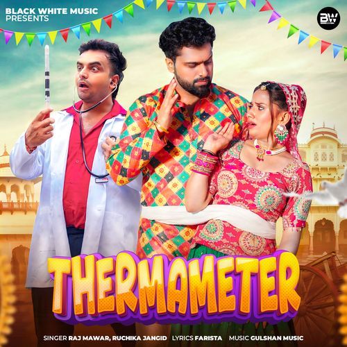 Thermameter Raj Mawar MP3 Download