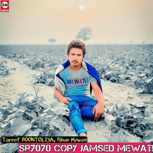 sr7070 copy jamsed Mewati Tareef BOONTOLIYA MP3 Download