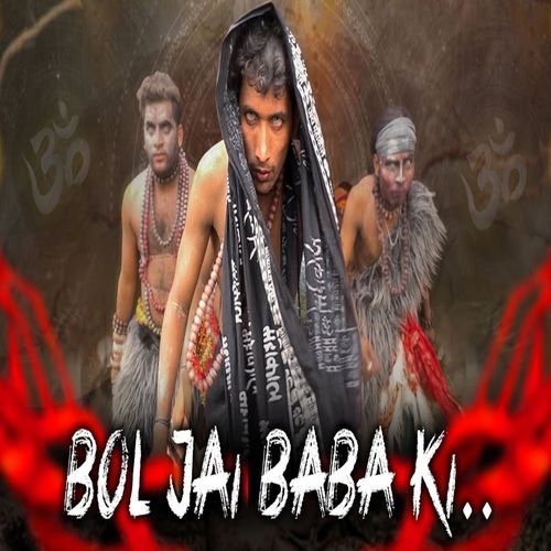 BOL JAI BABA KI Aman Sharma MP3 Download